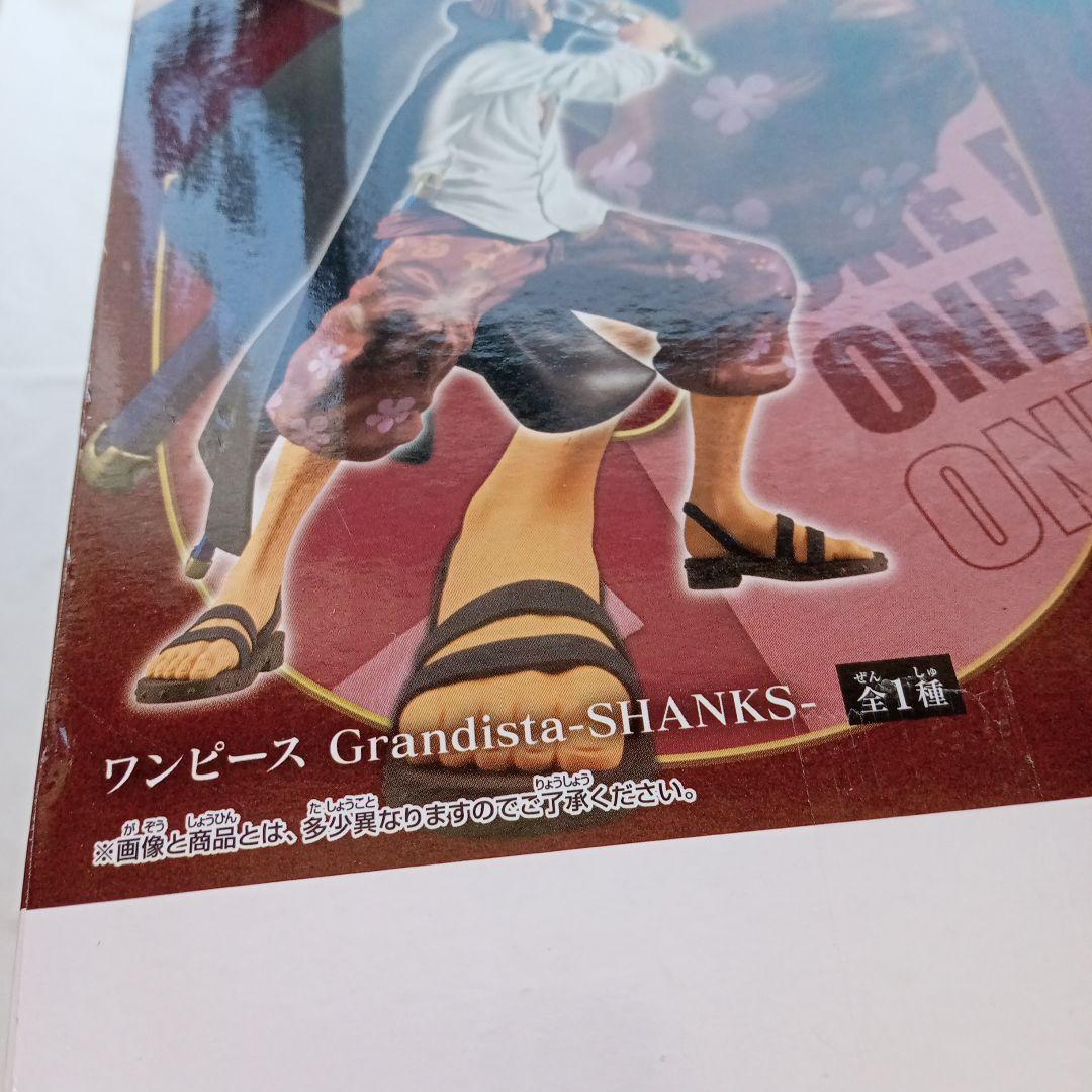 シャンクスフィギュアバンダイ新品未使用未開封美品アニメワンピース