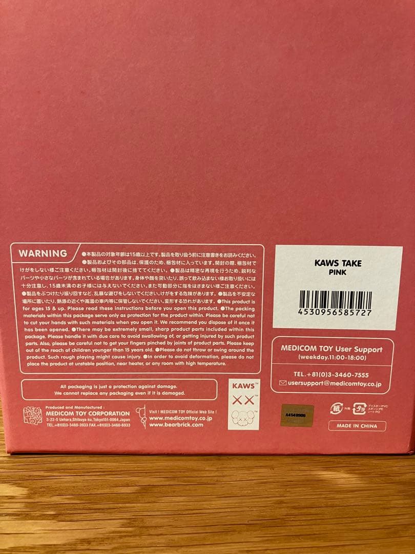 【メディコムトイ正規品】KAWS TAKE Pink