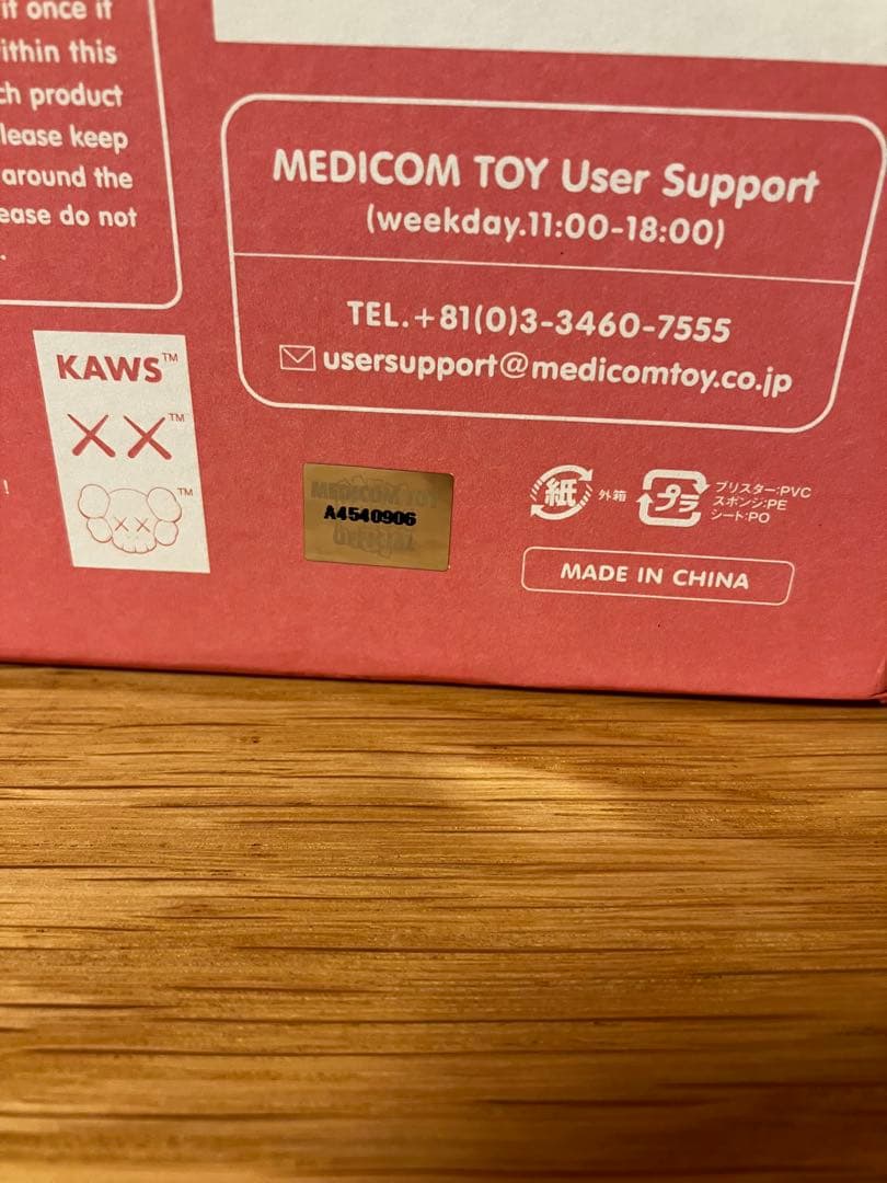 【メディコムトイ正規品】KAWS TAKE Pink
