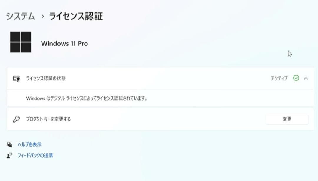ミニPC HP EliteDesk 800 G4 DM i5-8600T/8G/256G