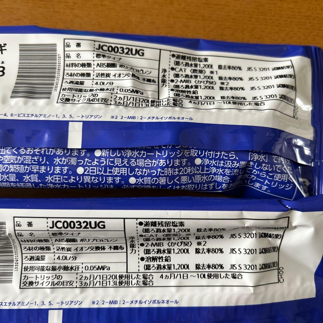 タカギ　浄水器交換カートリッジ JC0032UG ×2