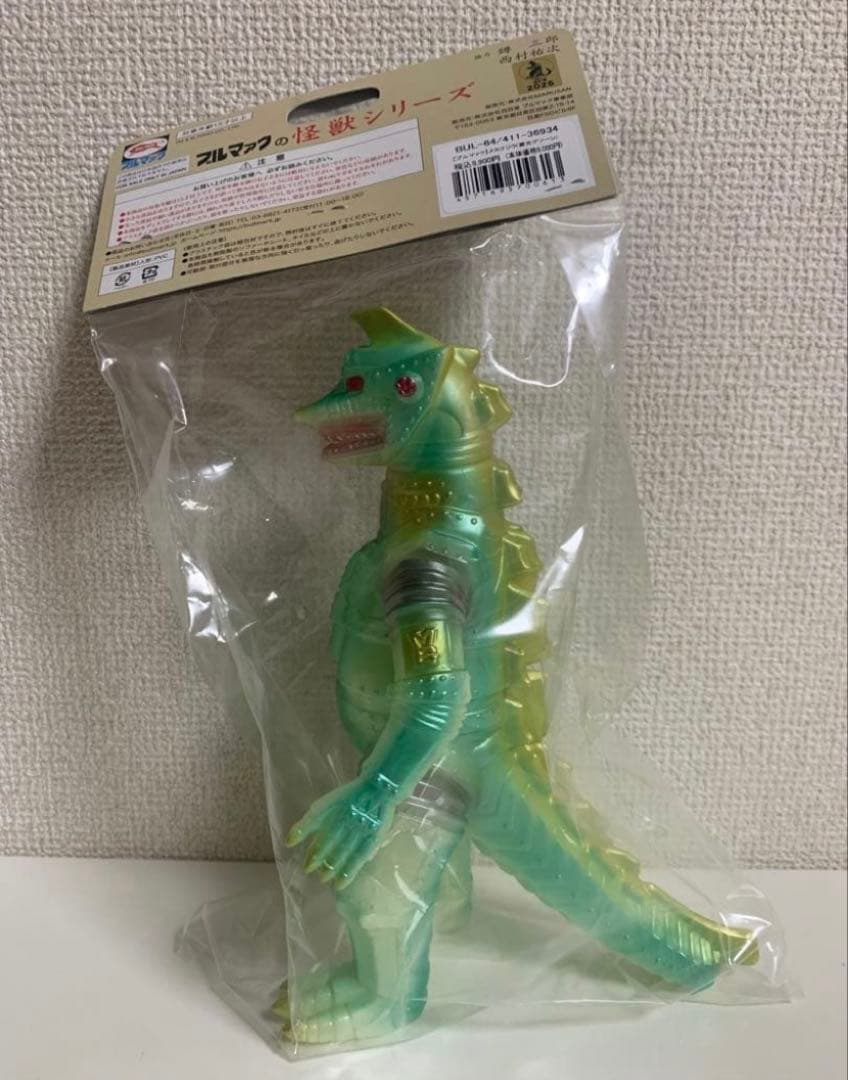 な*つ様 ブルマァク　ブルマァクの怪獣シリーズゴジラ対メカゴジラ　メカゴジラ蓄光