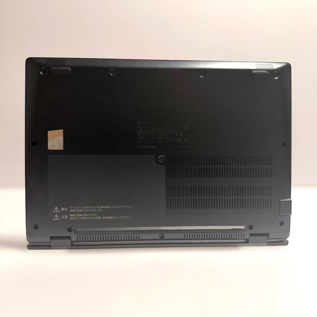 バッテリー最大容量94％ 東芝 dynabook G83/HU 2022年製