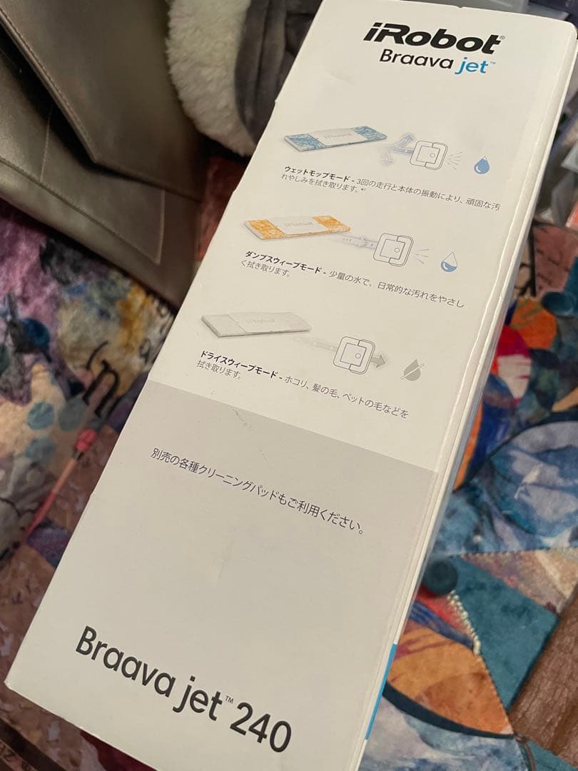 【新品】iRobot Braava jet 240 床拭き　アイロボット