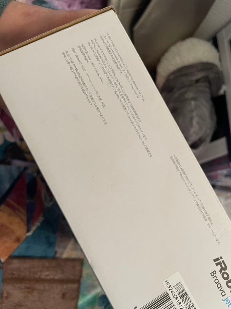 【新品】iRobot Braava jet 240 床拭き　アイロボット