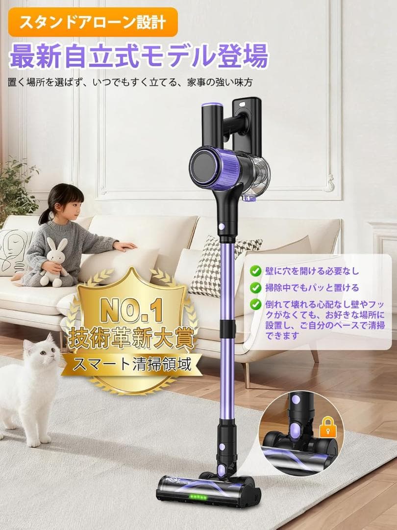 掃除機 コードレス 【55000pa超強力吸引・55分連続稼働・自立式】