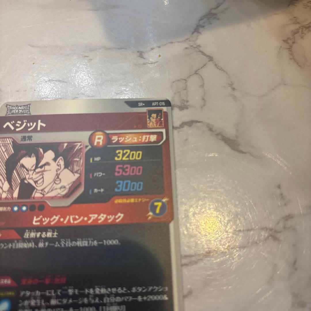 apt-016 パラレル