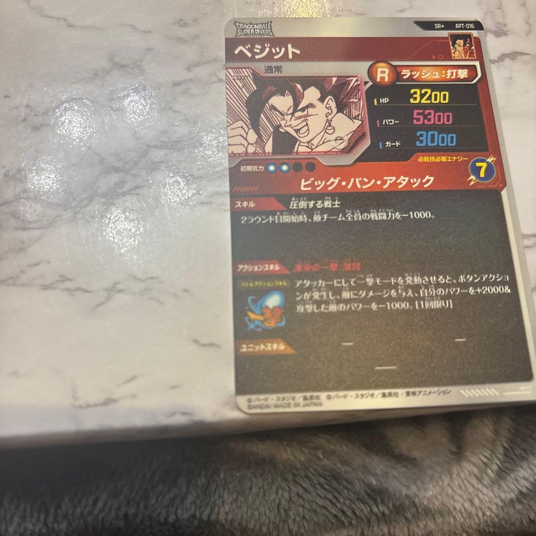 apt-016 パラレル
