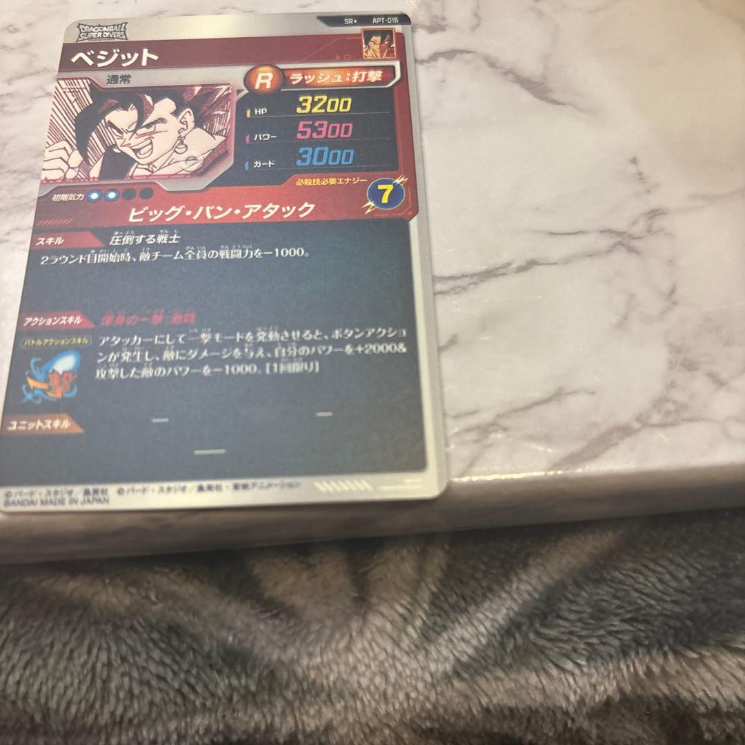 apt-016 パラレル