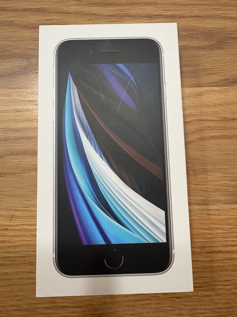 Apple iPhone SE (第2世代) ブラック/ホワイト 本体