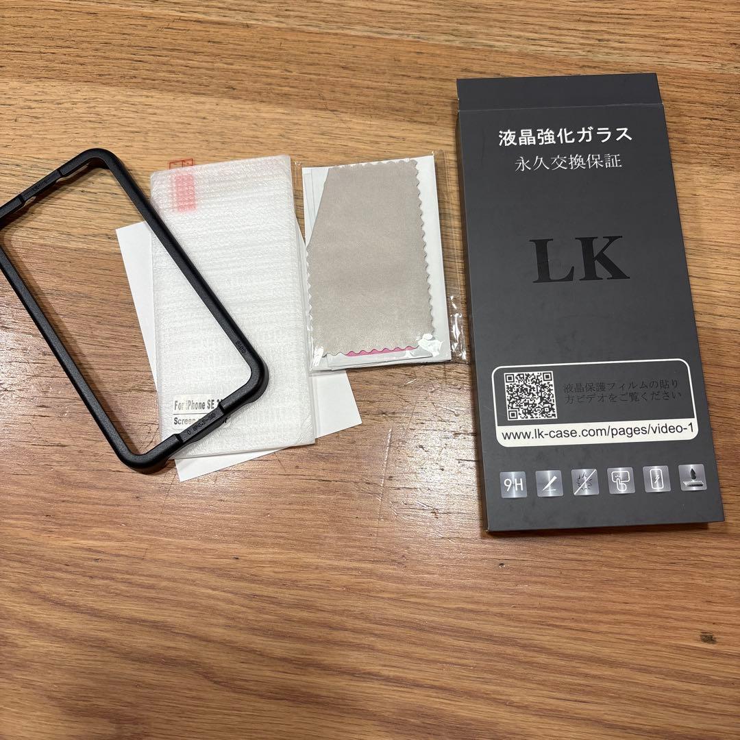 Apple iPhone SE (第2世代) ブラック/ホワイト 本体