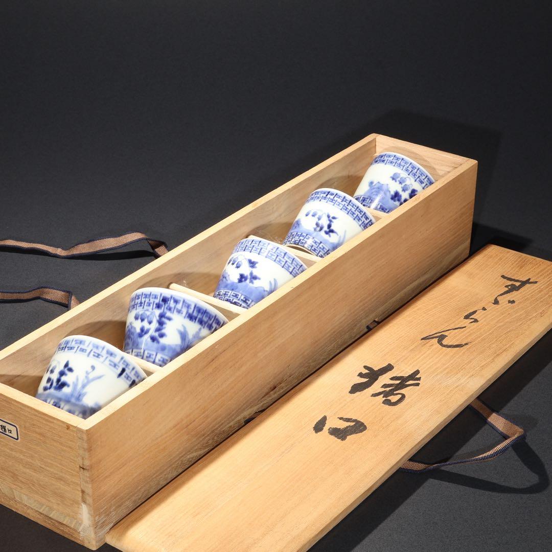 伊万里染付すずらん図蕎麦猪口５個　箱入　骨董　古伊万里　R1739