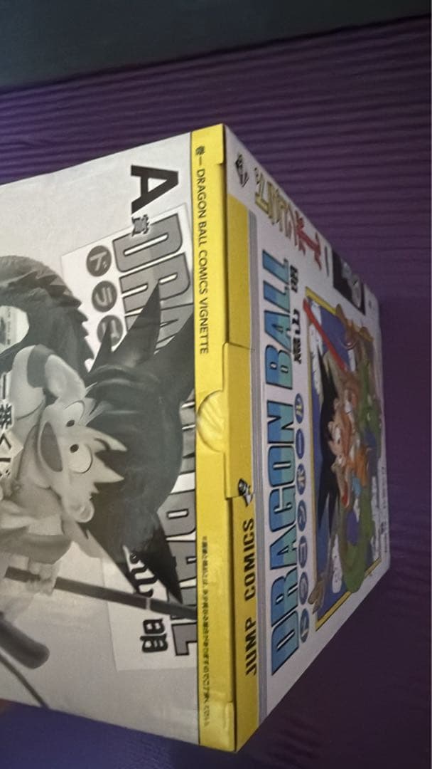 ドラゴンボール フィギュア A賞 B賞 セット