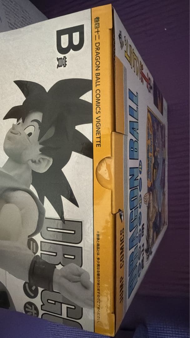 ドラゴンボール フィギュア A賞 B賞 セット