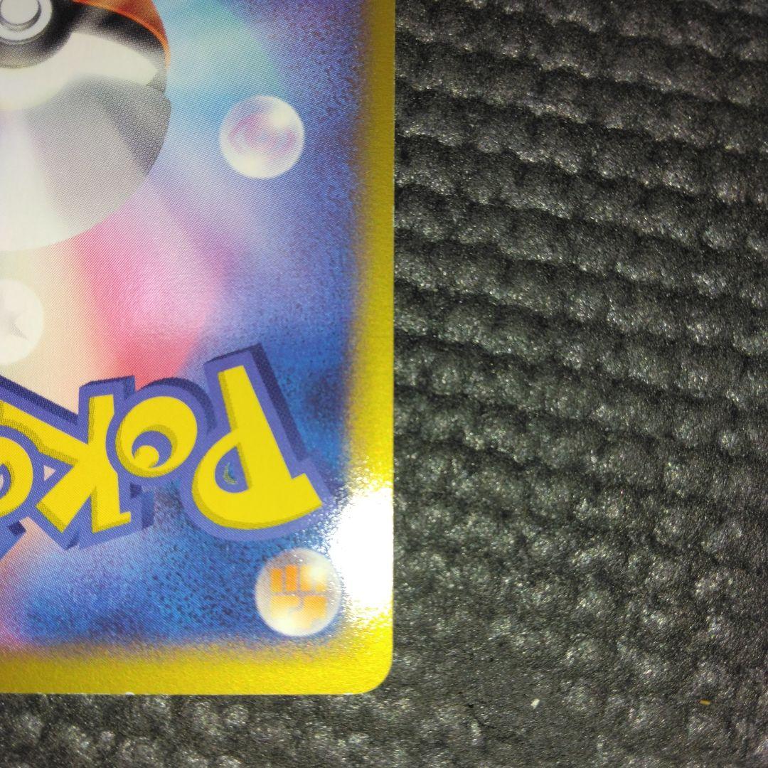 ポケパークのアチャモ 047/PCG-P プロモ