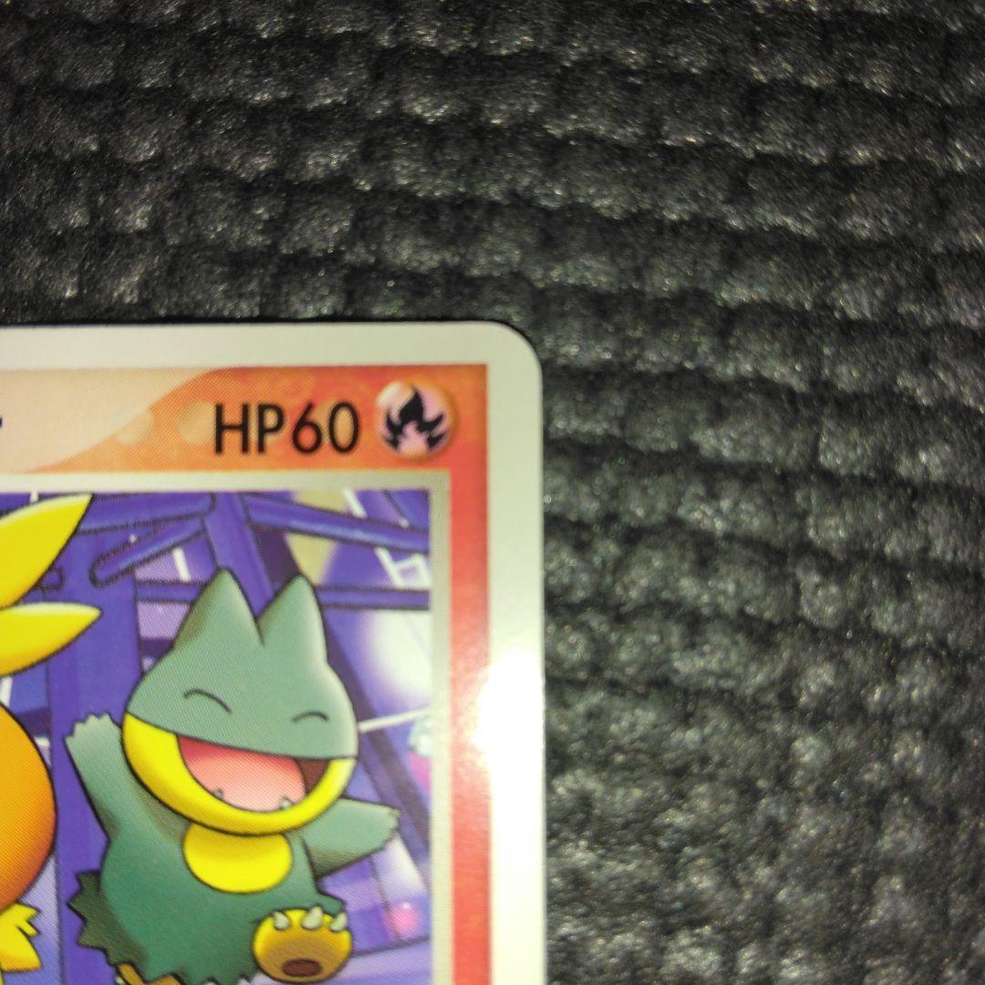 ポケパークのアチャモ 047/PCG-P プロモ