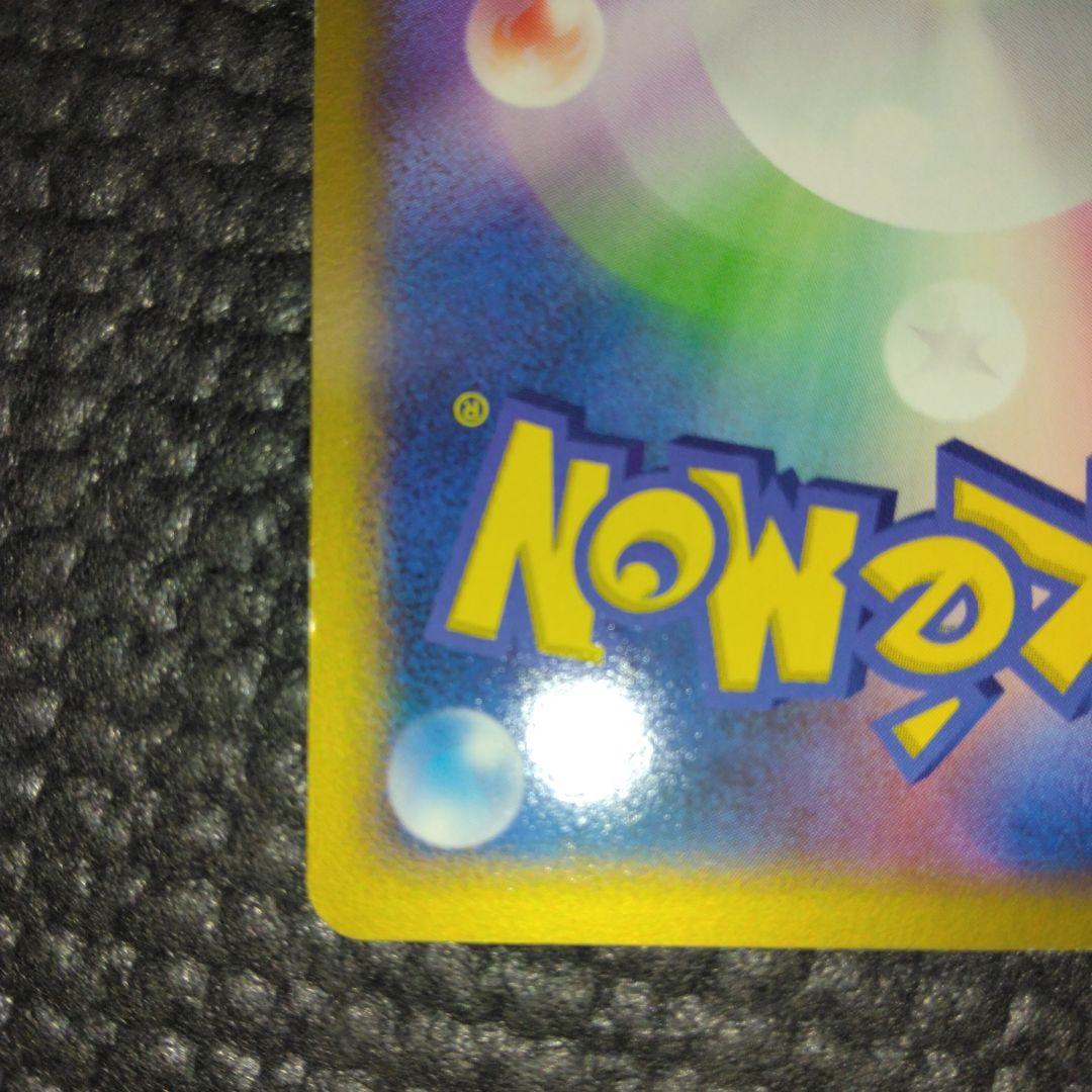 ポケパークのアチャモ 047/PCG-P プロモ