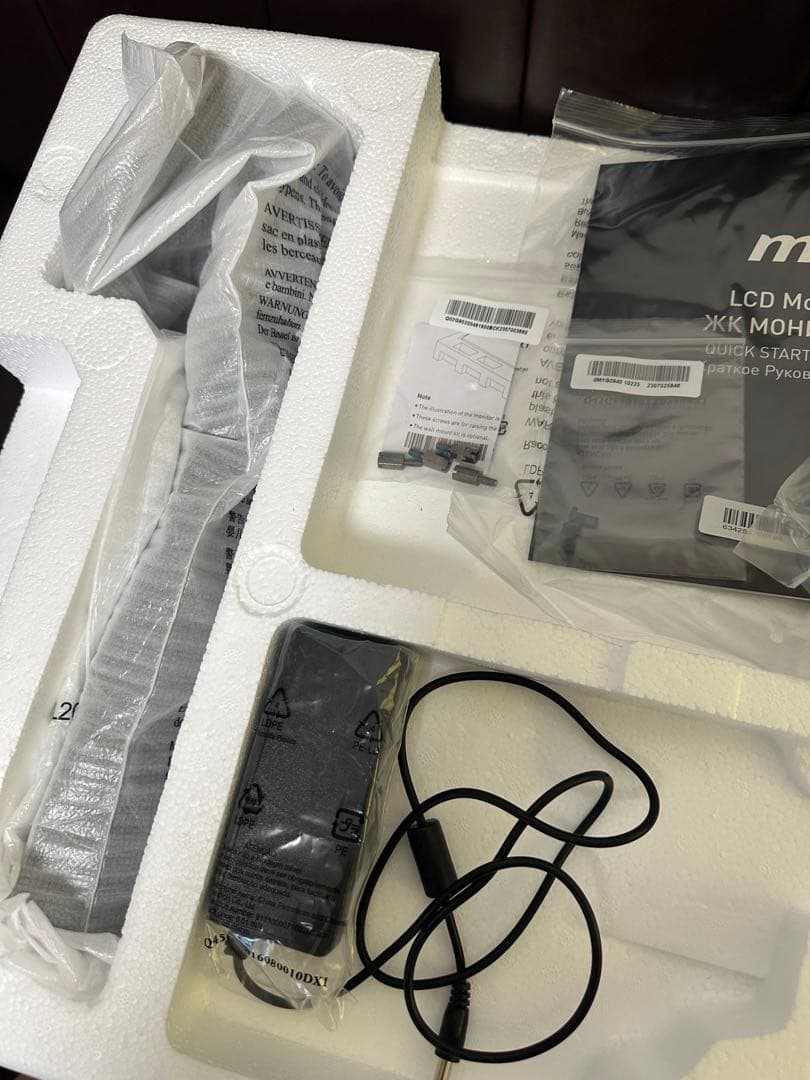 美品☆値下げ☆G27C6P-E2 ゲーミングモニター ワイド 曲面型