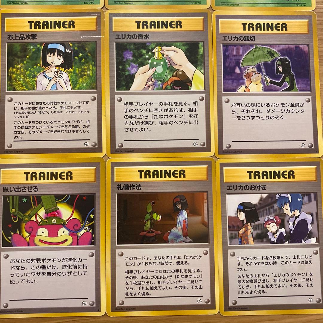 ポケモンカード 旧裏 ジムリーダー まとめ売り プロモ ホロ