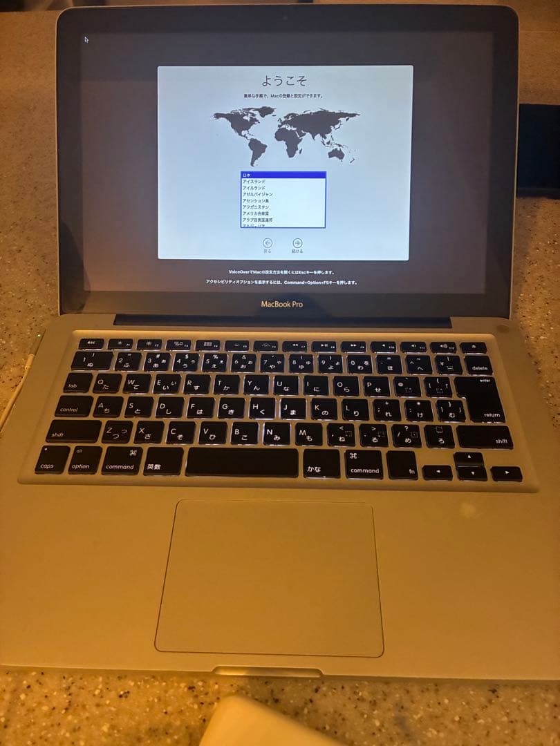 MacBook Pro バックライト付き　HDD DVD