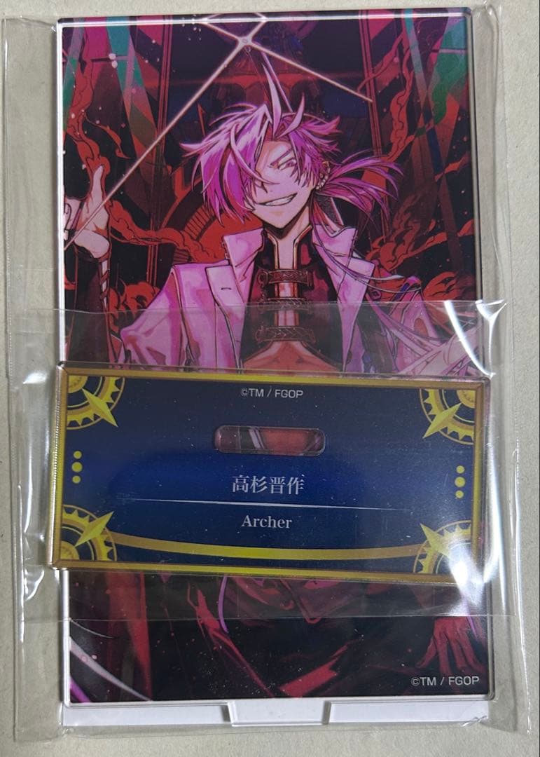 FGO 高杉晋作 まとめ売り