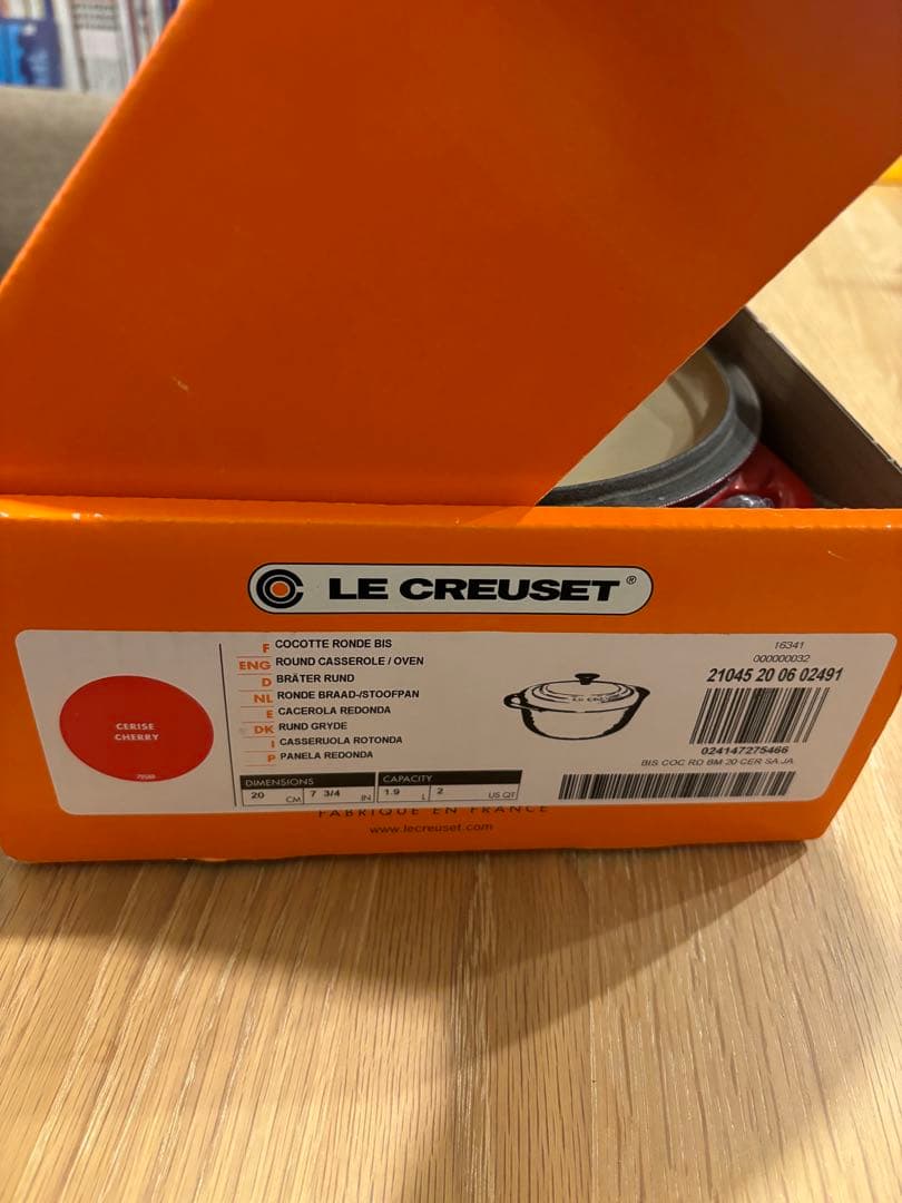 LE CREUSET 両手鍋 ココット　ロンド BIS 箱付き