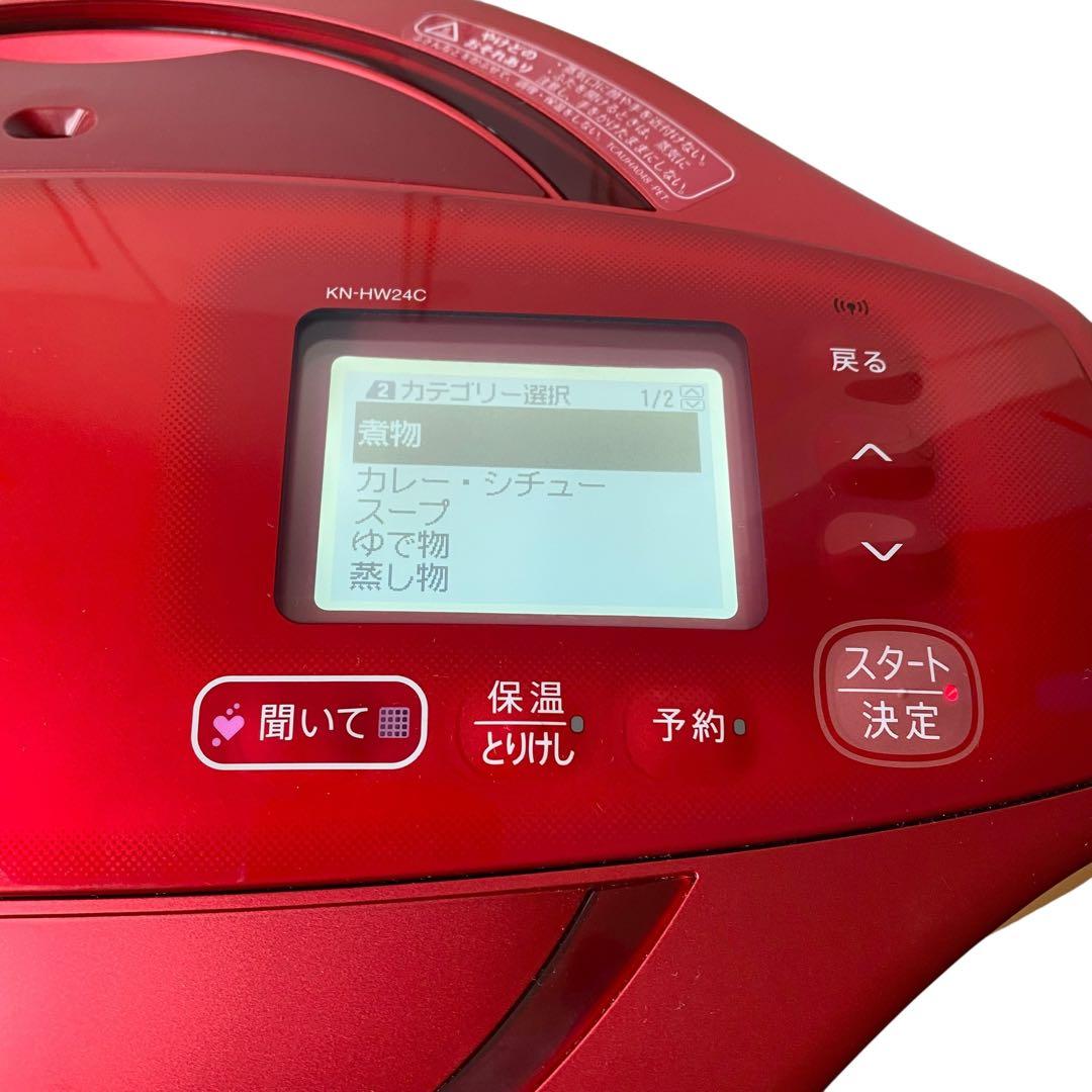 【美品】SHARP ヘルシオ ホットクック KN-HW24C-R 本体のみ