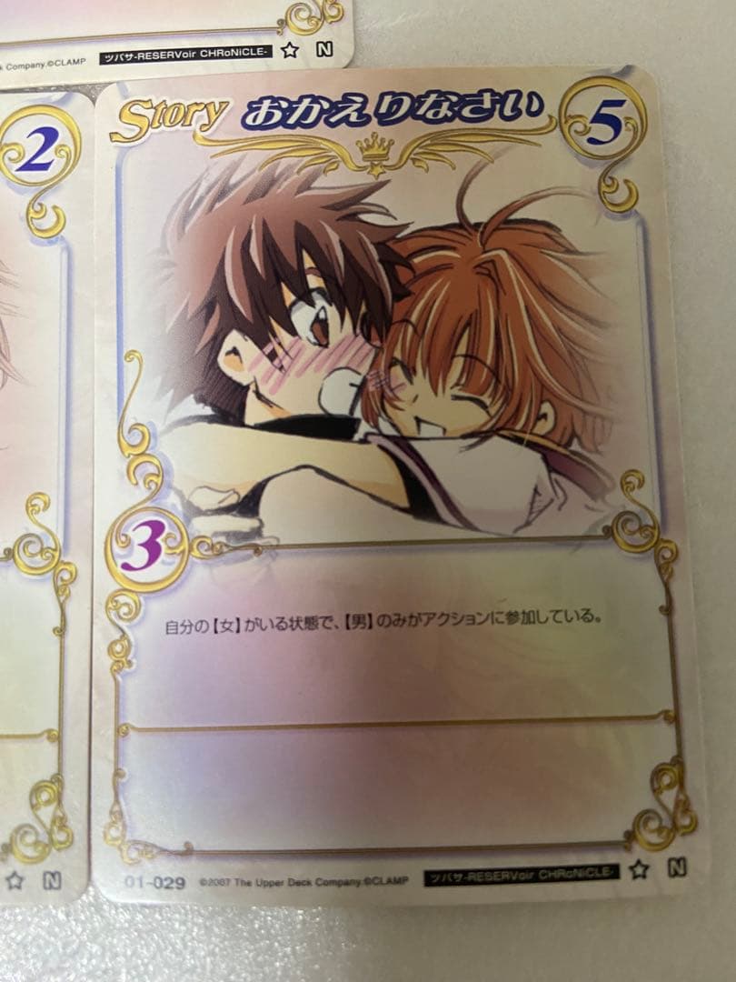 CLAMP in CARDLAND ツバサクロニクル まとめ