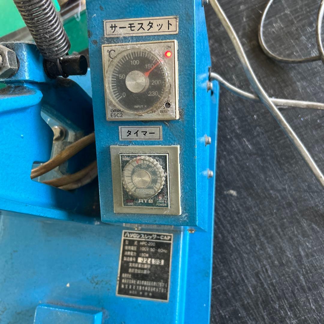 ハリロン　CAP プレス機
