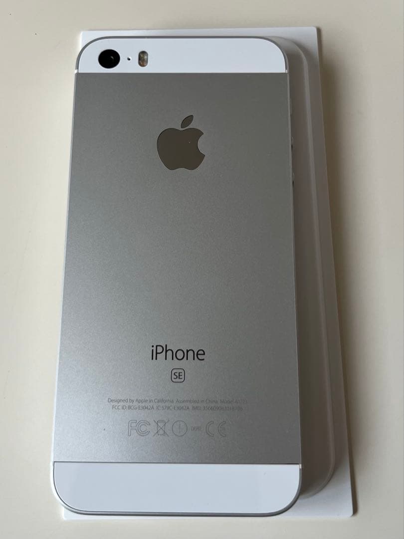 iPhone SE 第1世代 32GB SIMフリー【バッテリー容量94％】