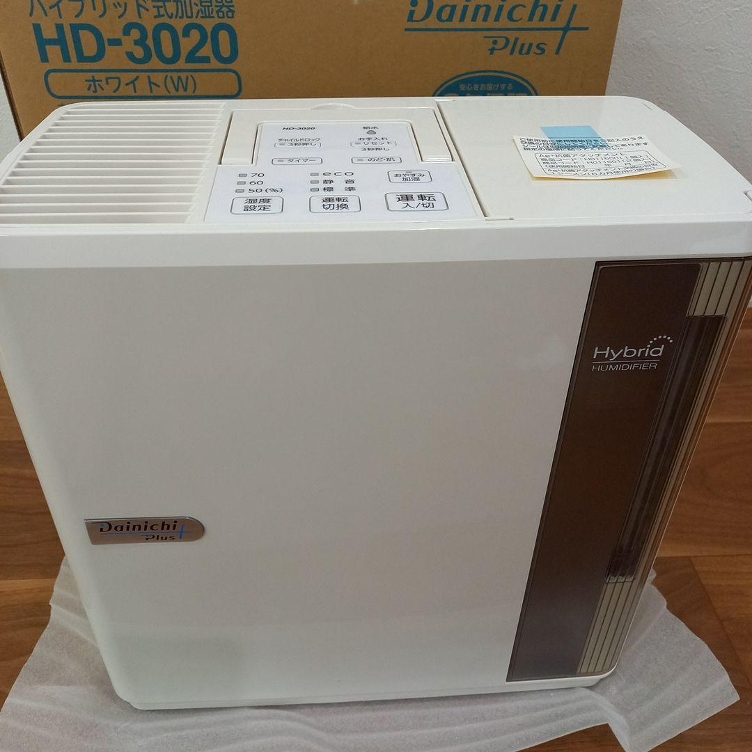【新品未使用品】Dainichi Plus HD-3020 ホワイト 加湿器