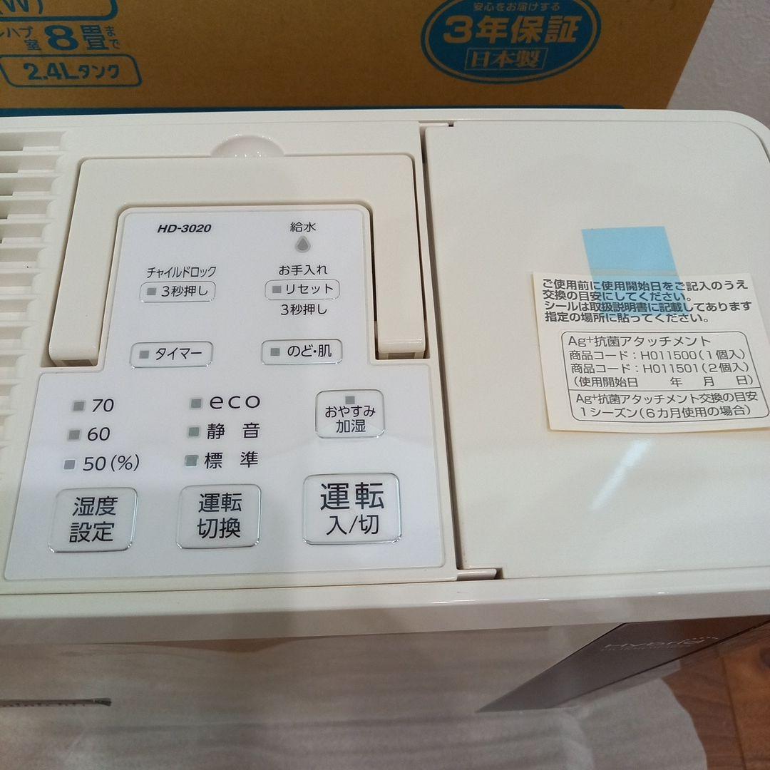 【新品未使用品】Dainichi Plus HD-3020 ホワイト 加湿器