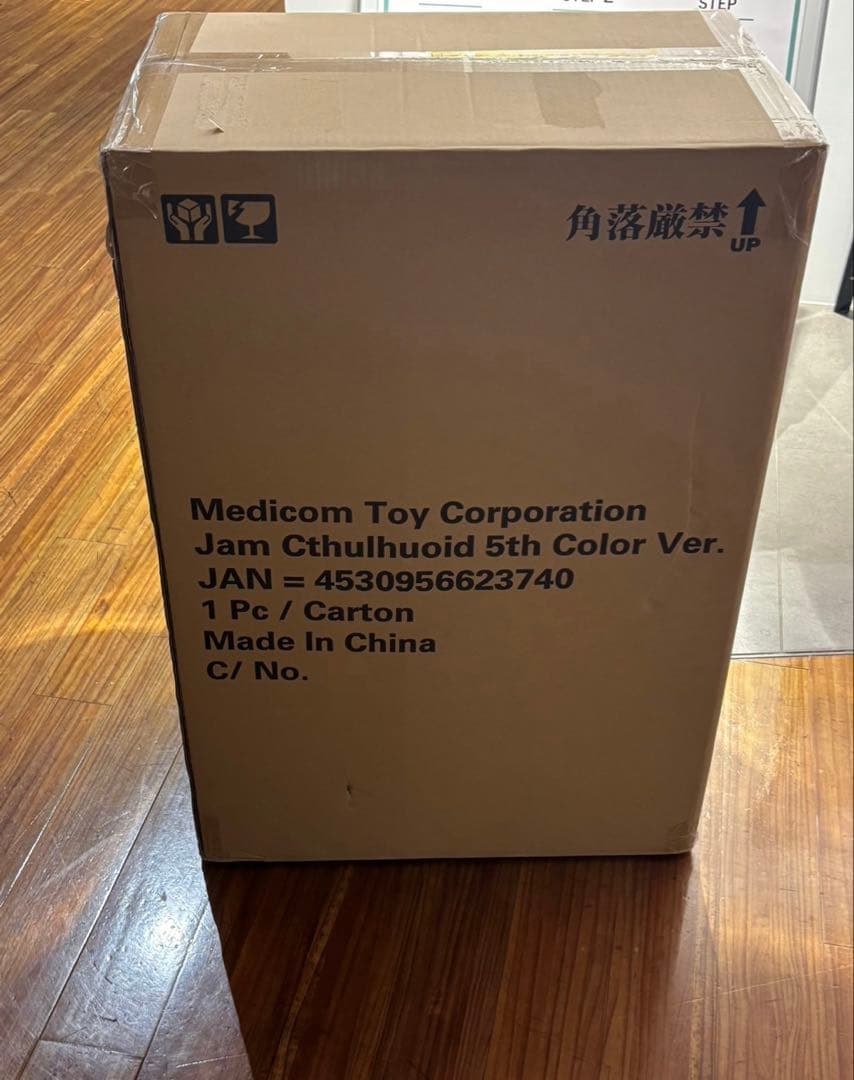 Hyper gyaromi fes JAM クトゥルフオイド HGFver