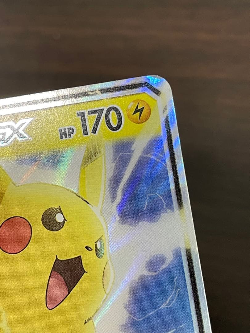 ポケモンカード　サトシのピカチュウGX プロモ