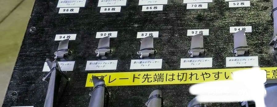米軍放出品 F16戦闘機タービンブレード セット
