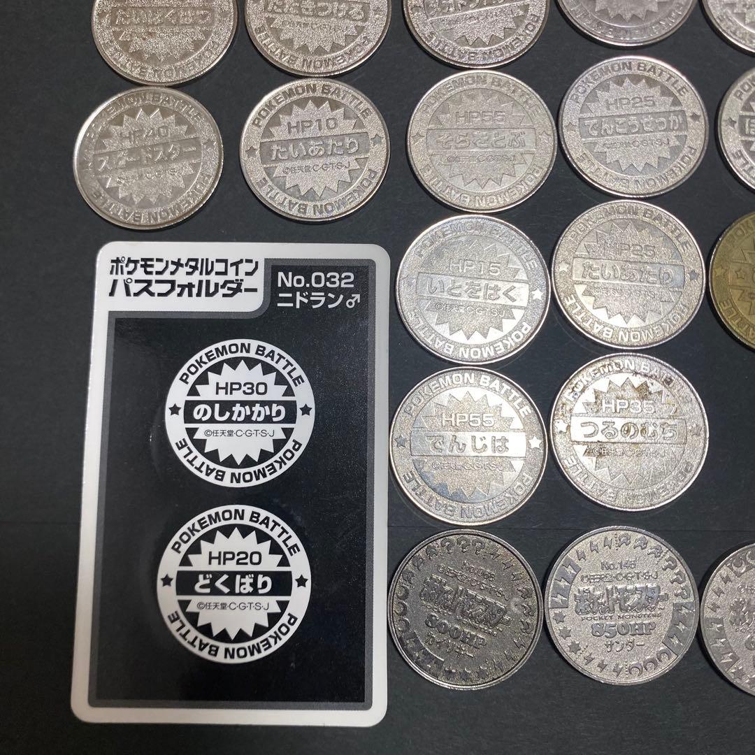 ポケモン　メタル42枚　バトル3枚+パスフォルダー＋他　まとめ売り