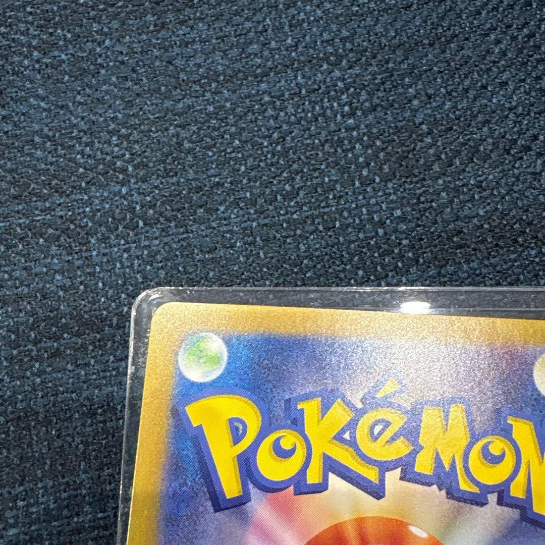 【*)様 ゲッコウガex SAR SV5a クリムゾンヘイズ 090/066