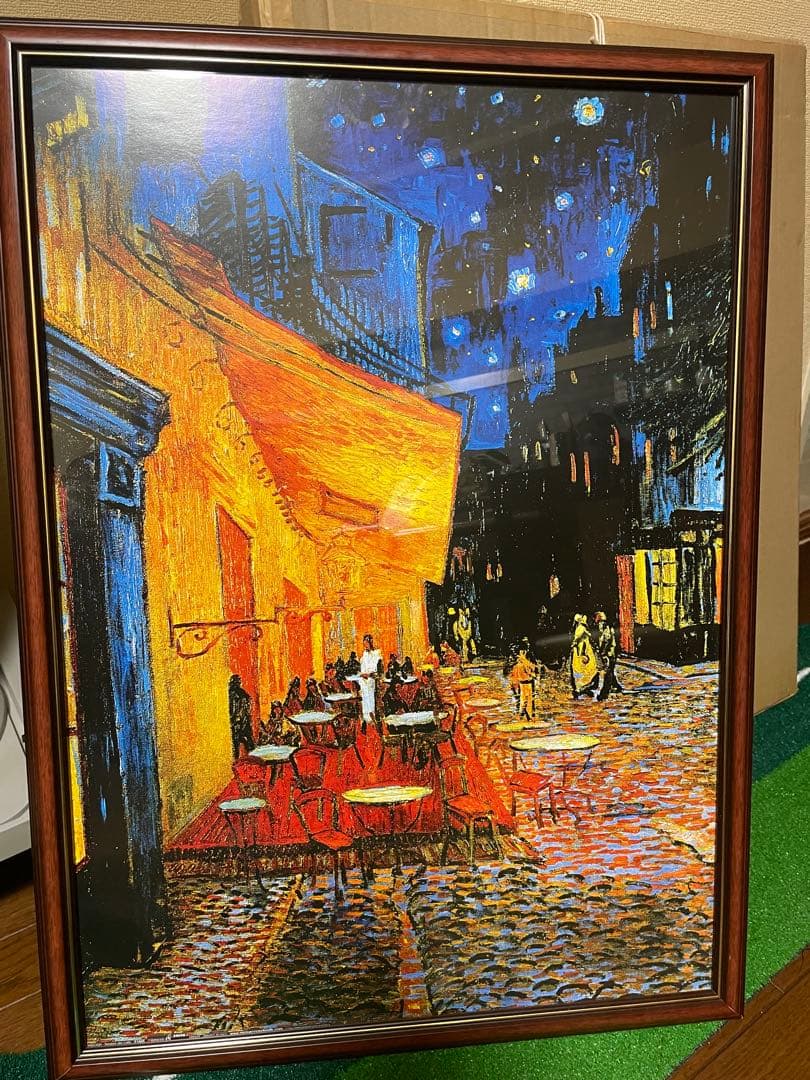 【処分特価】特大/夜のカフェテラス/ゴッホ/ポスター/