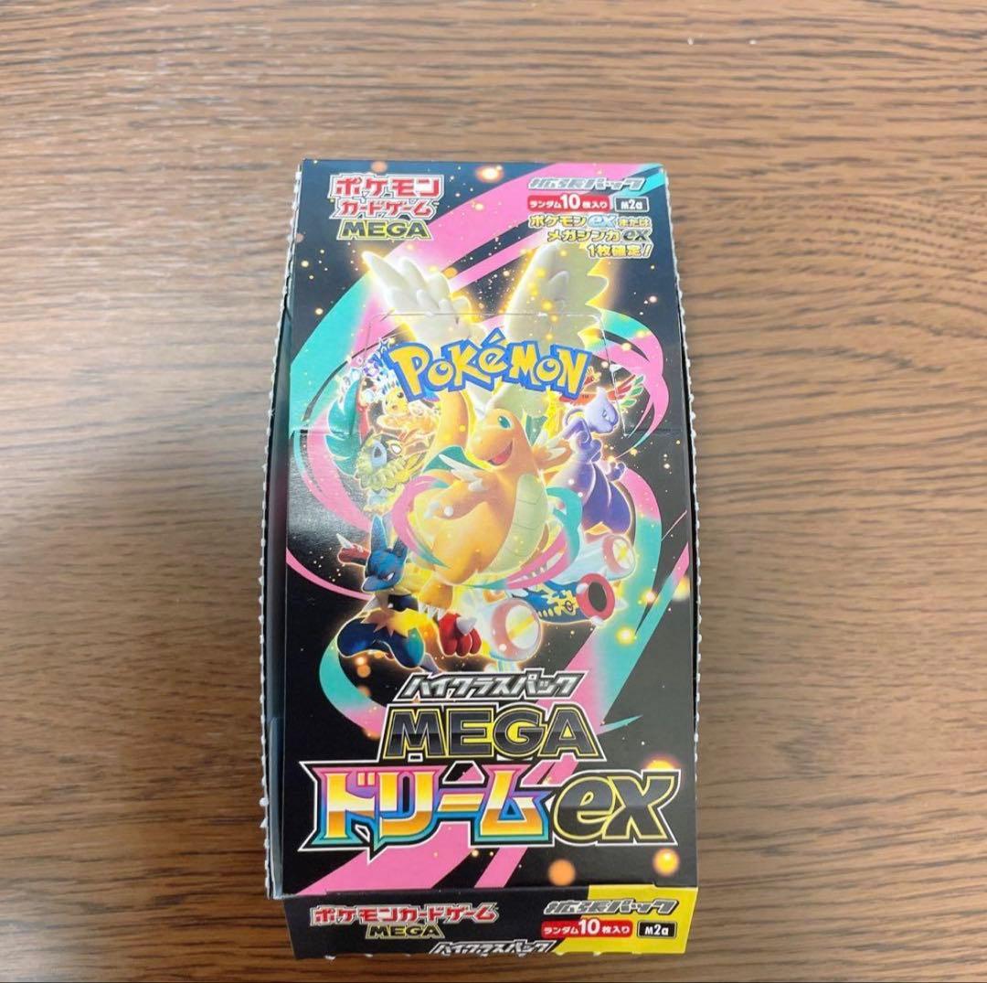 【最安早い者勝ち】MEGAドリームex 10パック封入率一致 ポケモンカード ①
