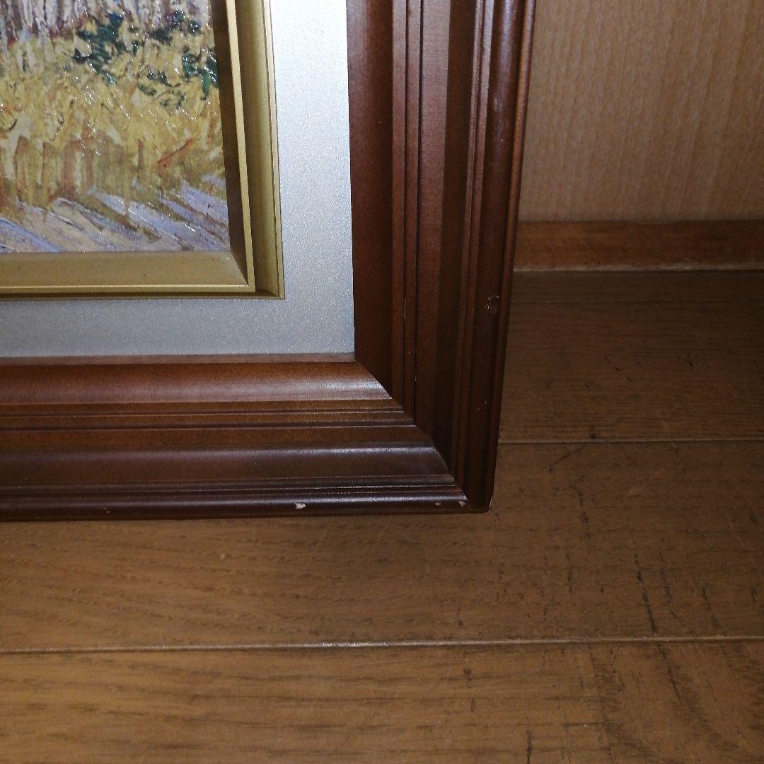 ★ゴッホ・複製画「収穫風景（菜園）」★プリキャンバス複製画/立体仕上げ・額縁付