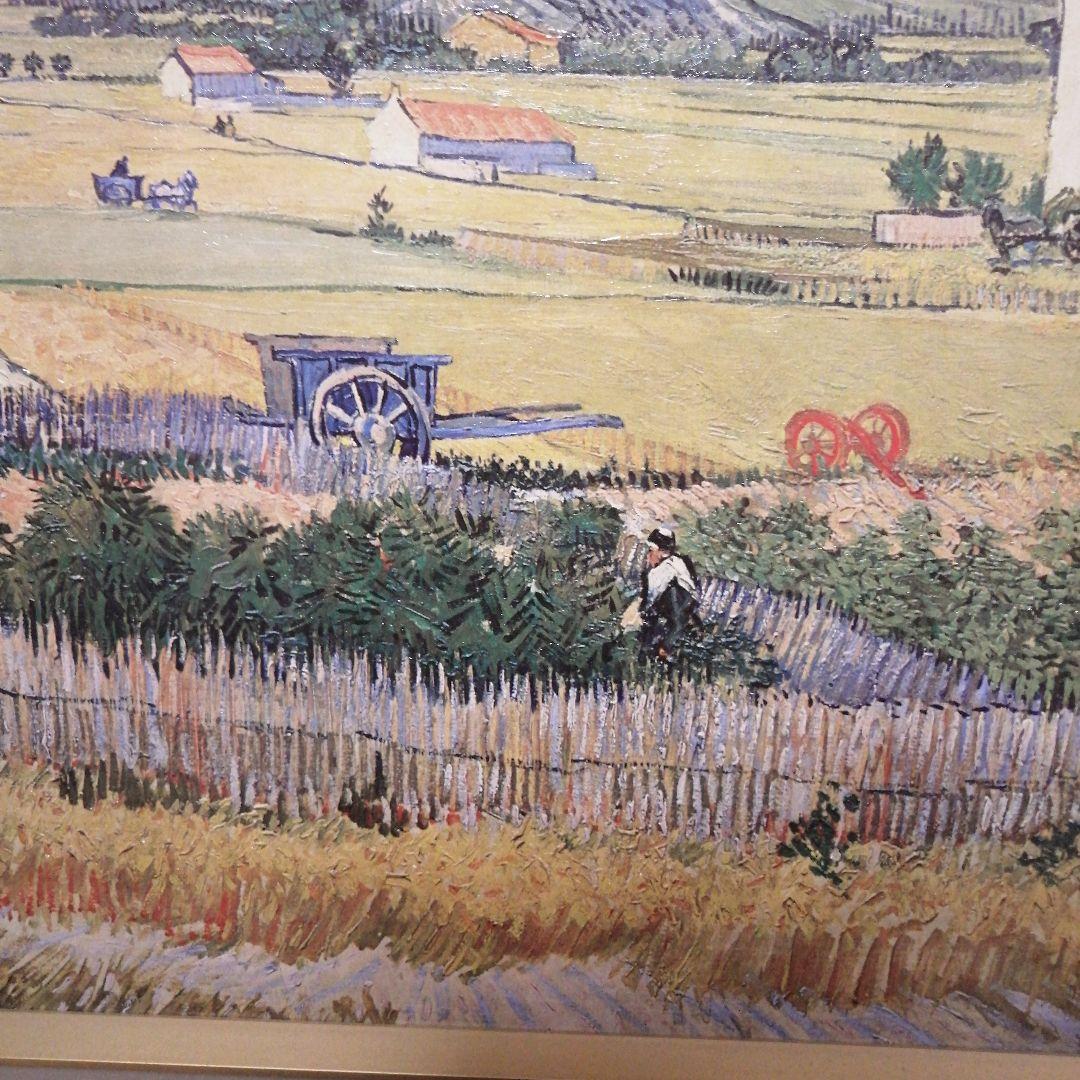 ★ゴッホ・複製画「収穫風景（菜園）」★プリキャンバス複製画/立体仕上げ・額縁付