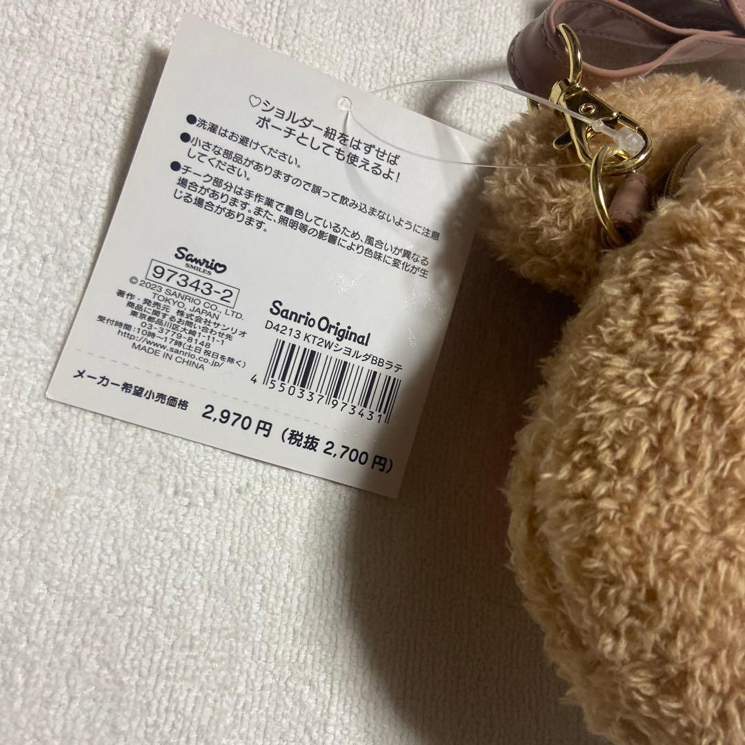 サンリオ ショルダーバッグ ハローキティ キティちゃん