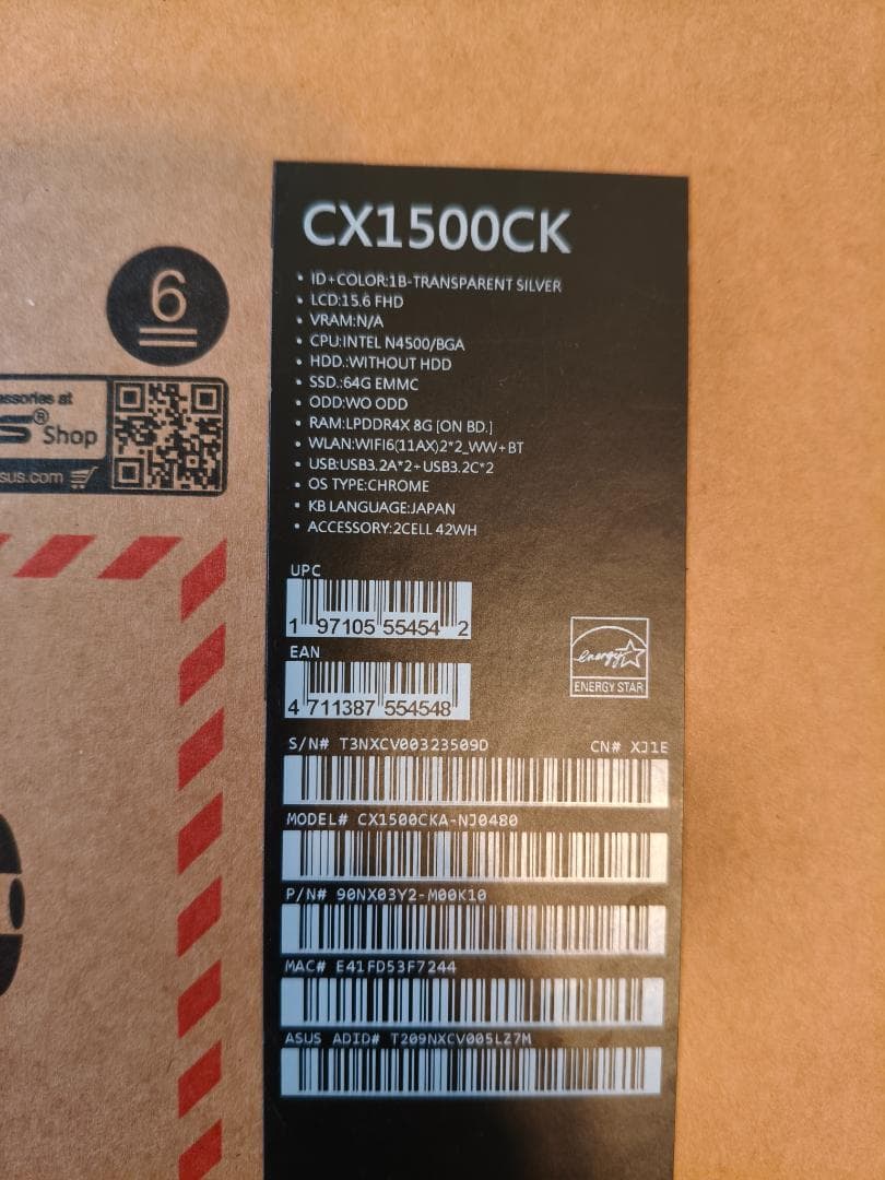 【極美品】ASUS CX1 15.6 ハイパフォーマンスモデル