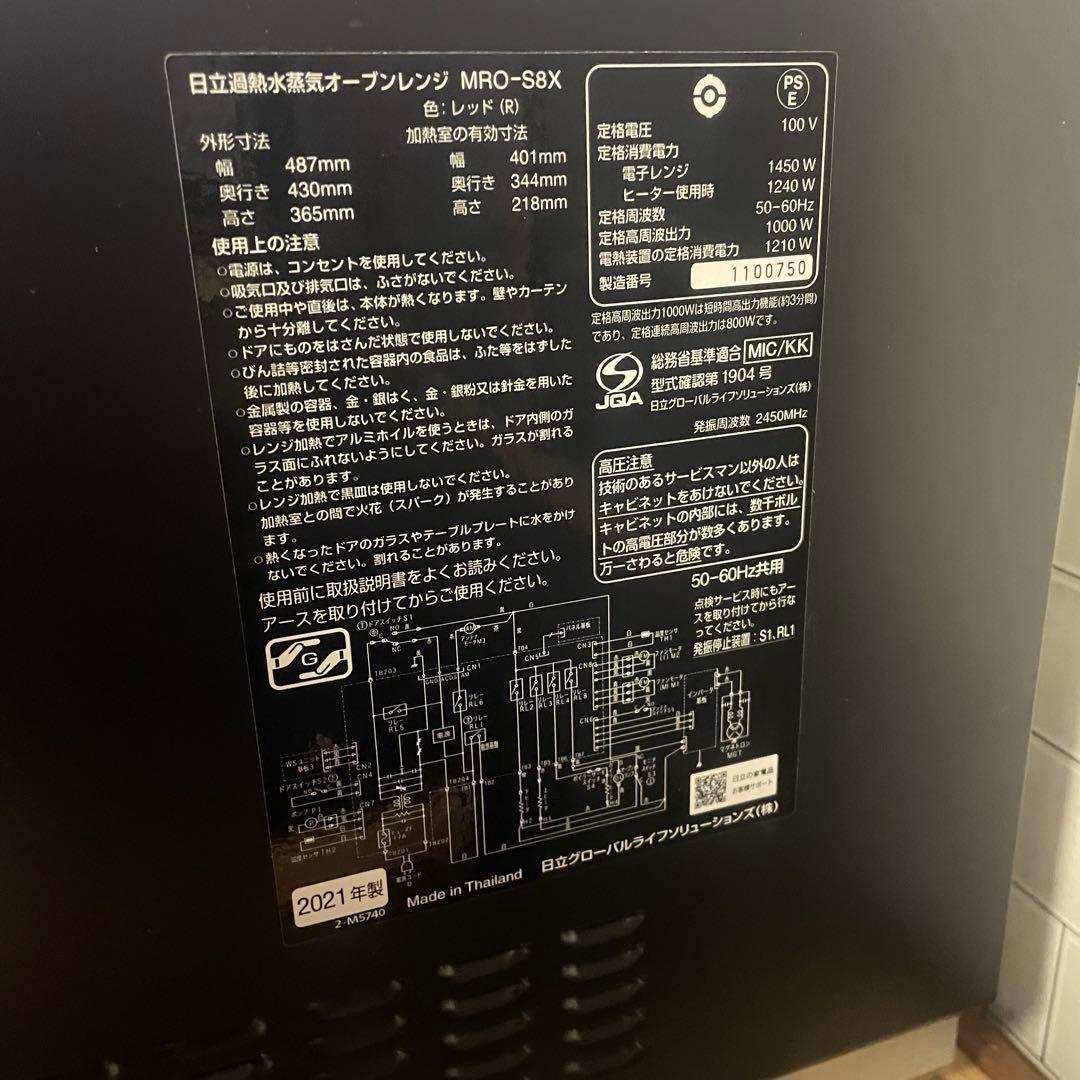 超美品‼️ヘルシーシェフ◉31リットル　電子レンジ　オーブンレンジ　赤s8x
