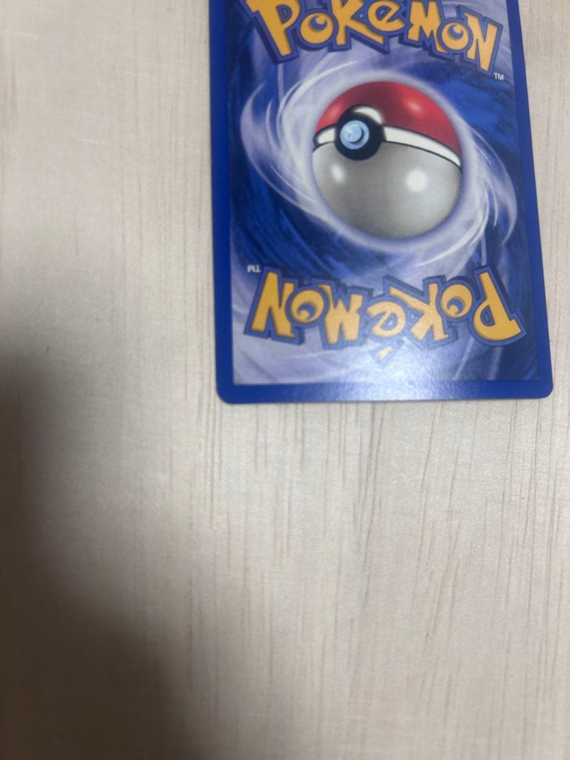 ポケモンカードゲーム Rayquaza 9/106 EX Emerald HoloUltra Rare