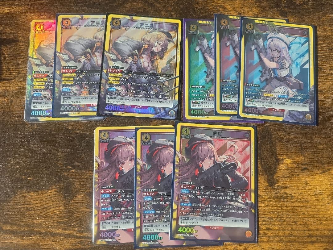 ユニアリNIKKE 二ベルNIKKE ウエハース4他、SPL、SR、パラレル