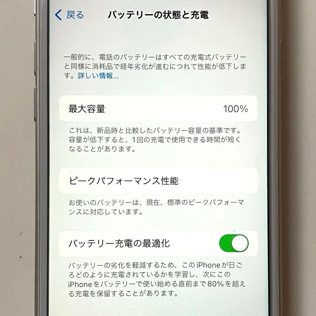 iPhone8 本体＋新品ケース＋SIM抜き取りピン　セット　バッテリー100%