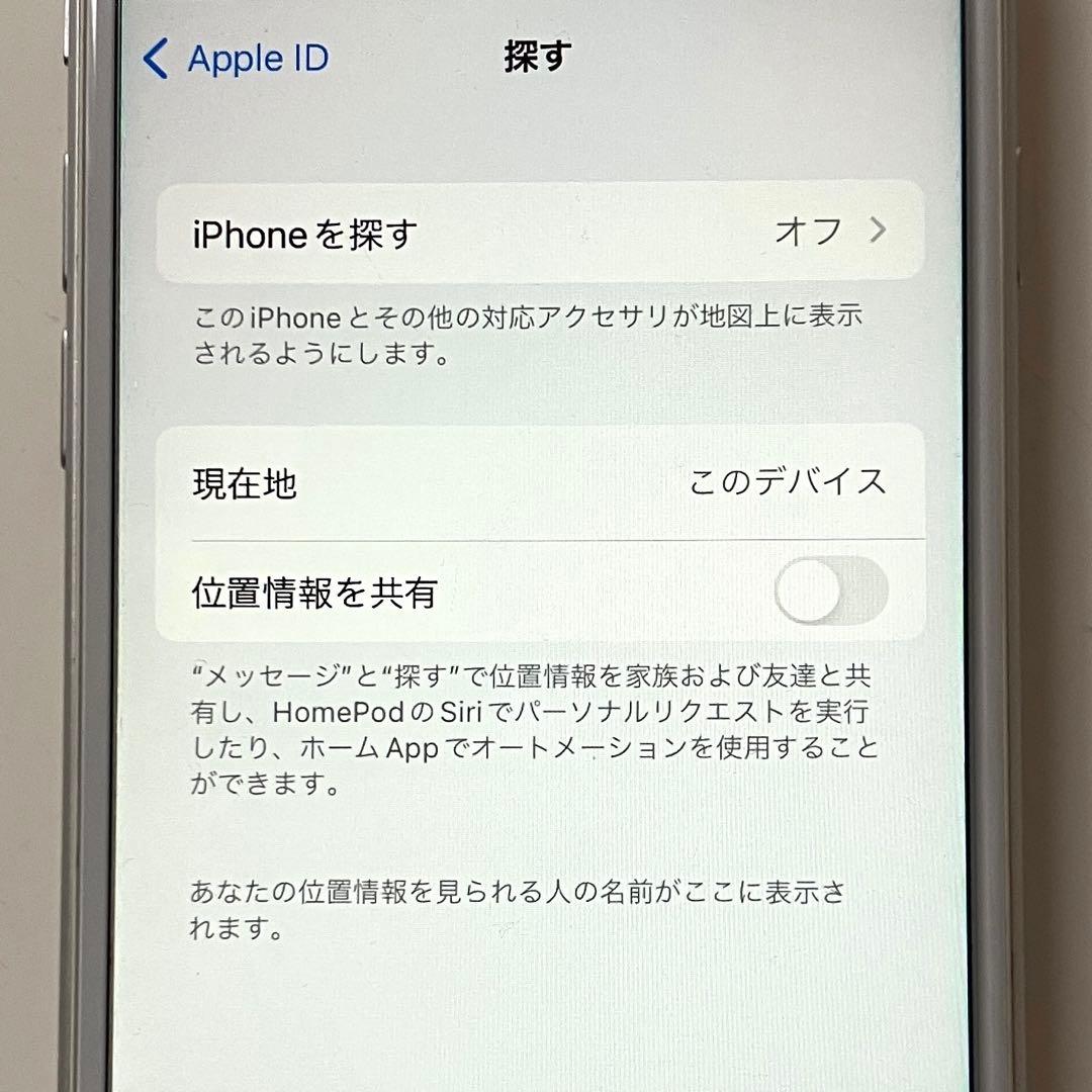 iPhone8 本体＋新品ケース＋SIM抜き取りピン　セット　バッテリー100%