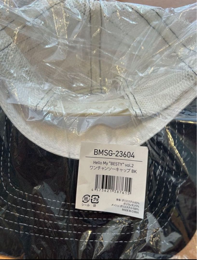 eno Hello My BESTY vol.2 ワンチャンソーキャップ