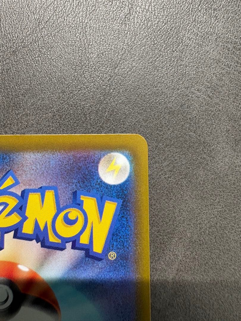 ポケモンカード　ロケット団のミュウツーex SAR①